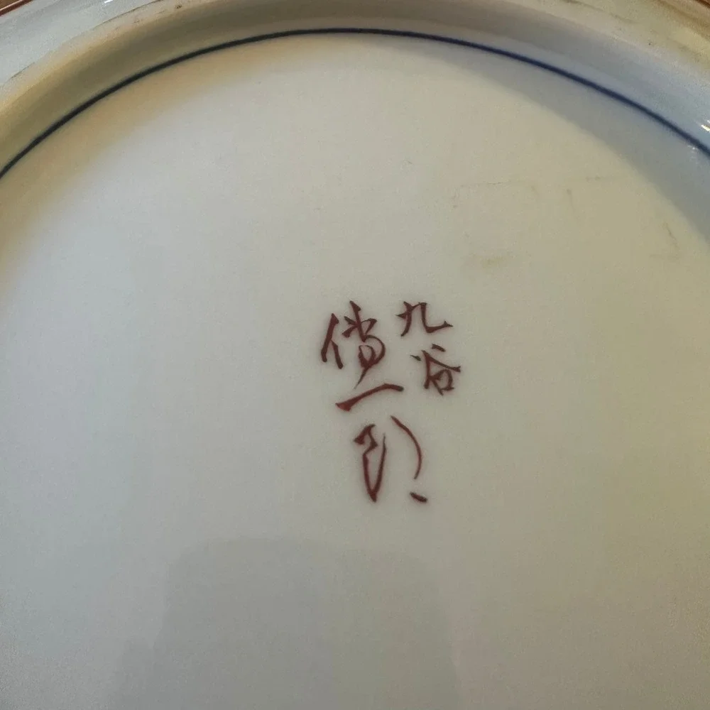Kutani japanese porcelain